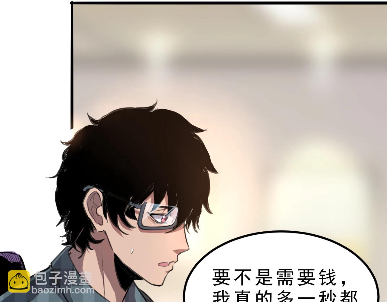 第1话 我卡出了金色职业！129