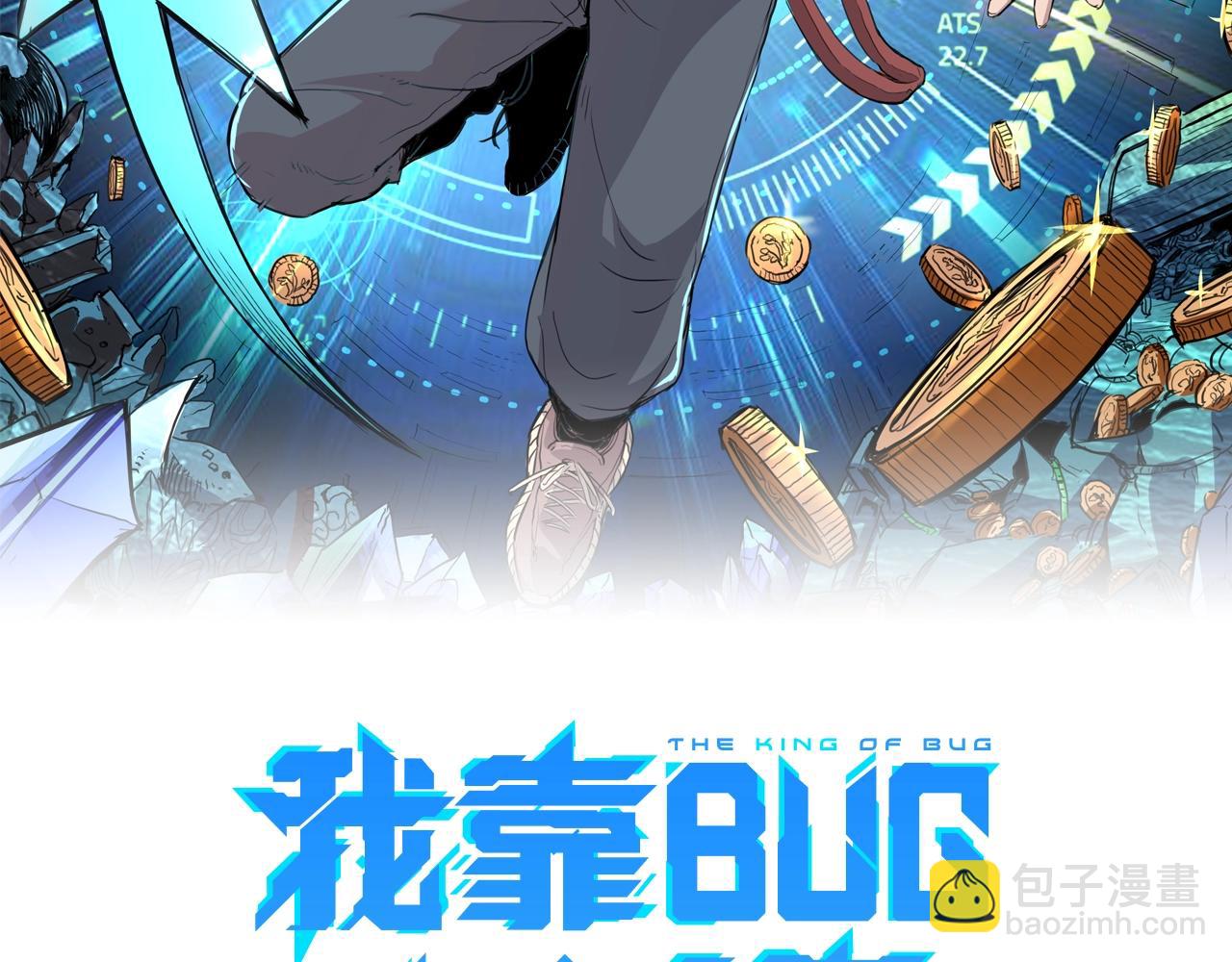 第1话 我卡出了金色职业！13