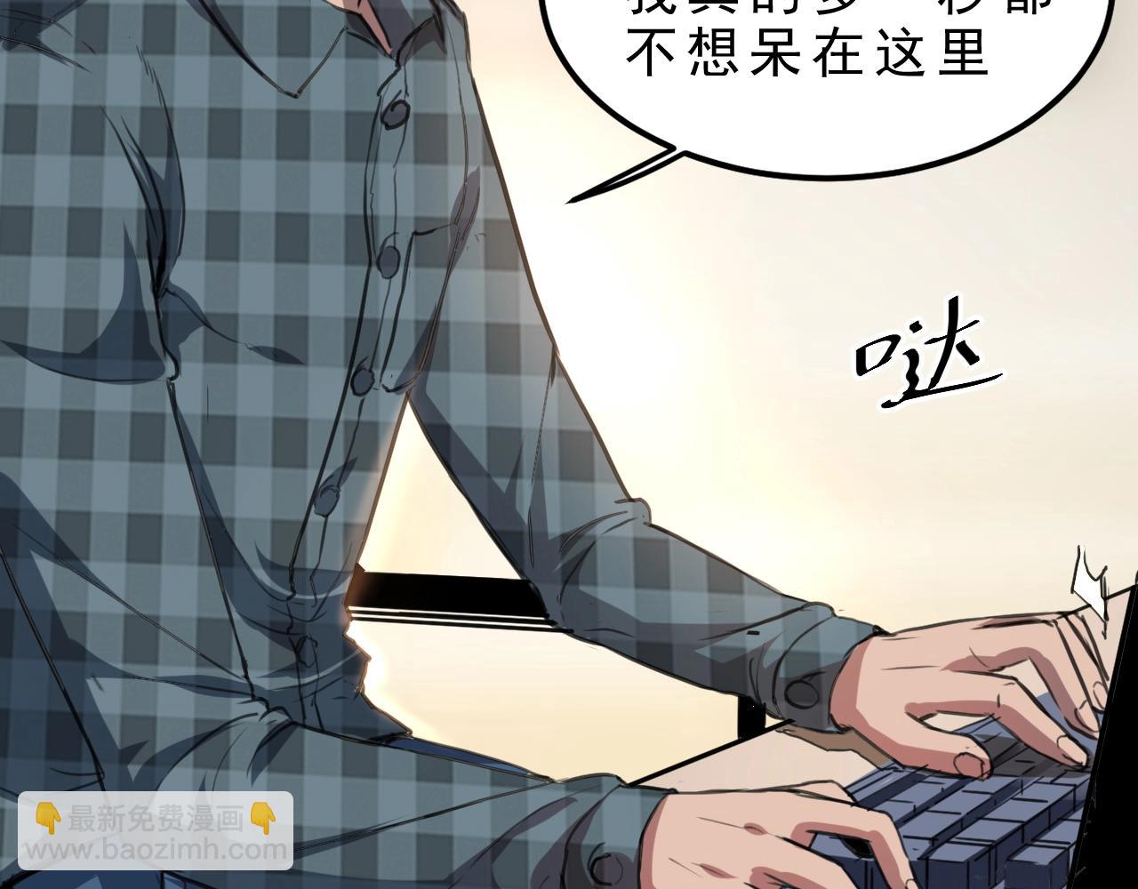 第1话 我卡出了金色职业！130
