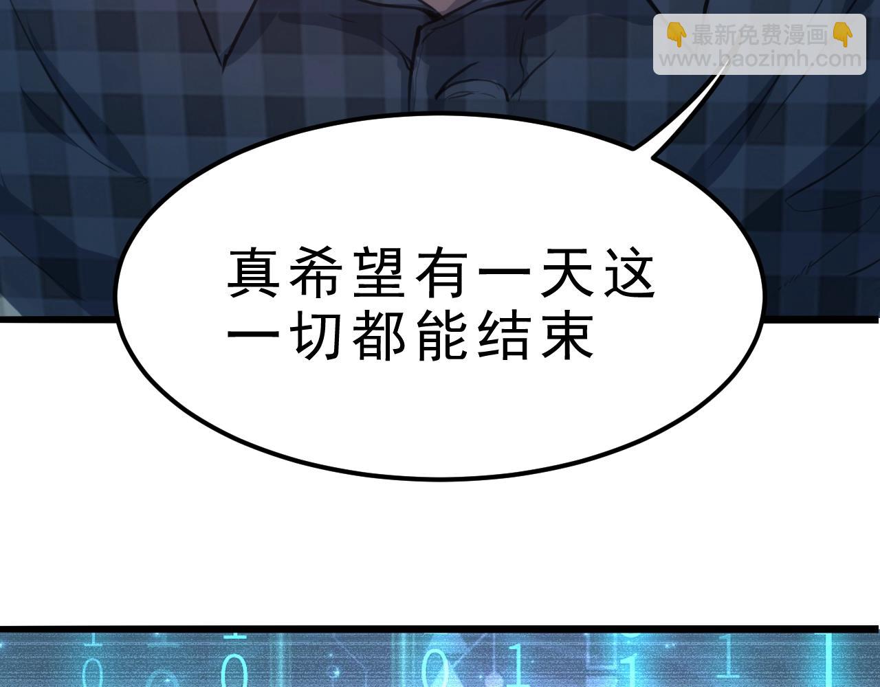 第1话 我卡出了金色职业！137