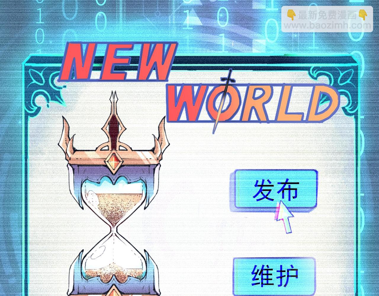 第1话 我卡出了金色职业！138