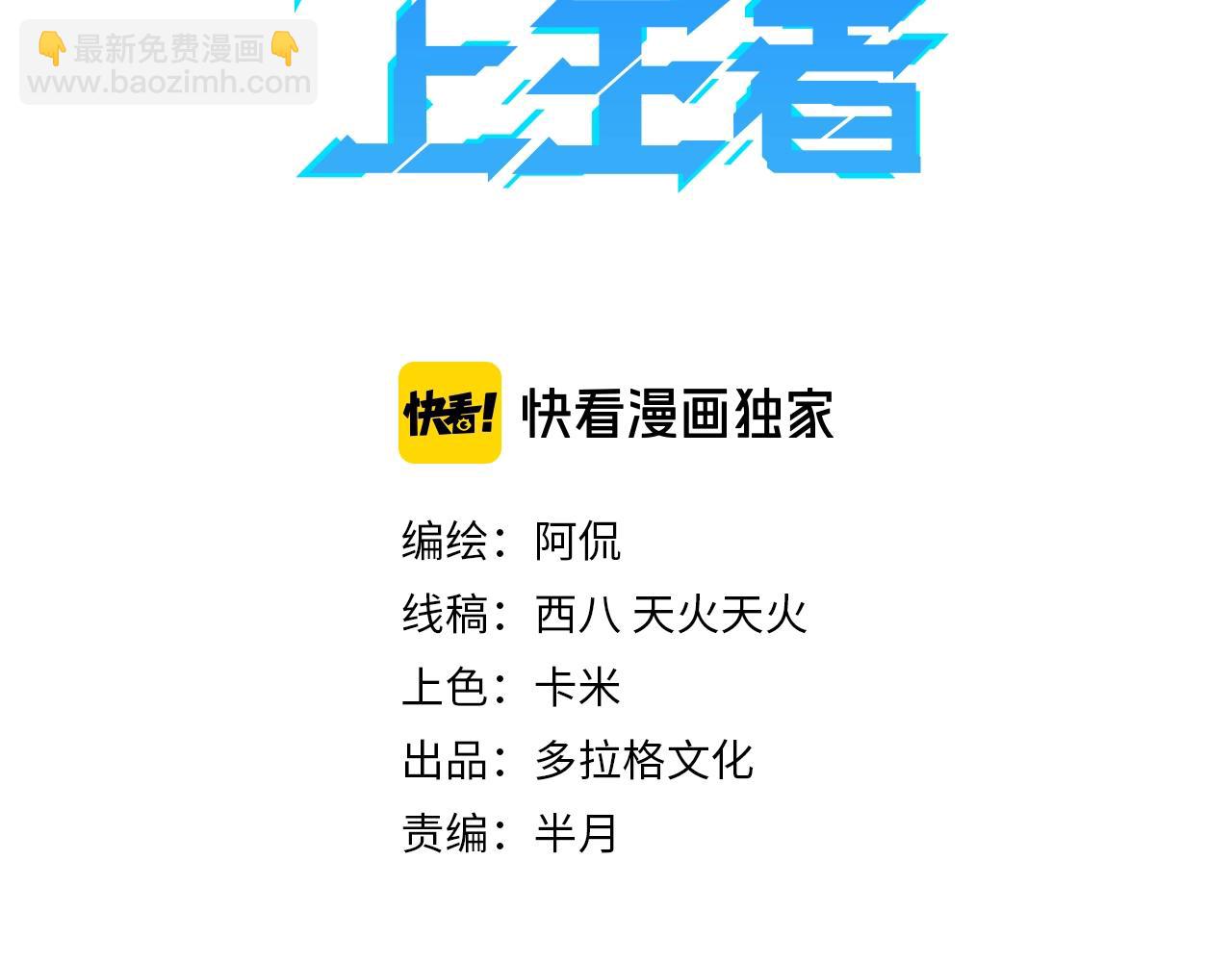 第1话 我卡出了金色职业！14