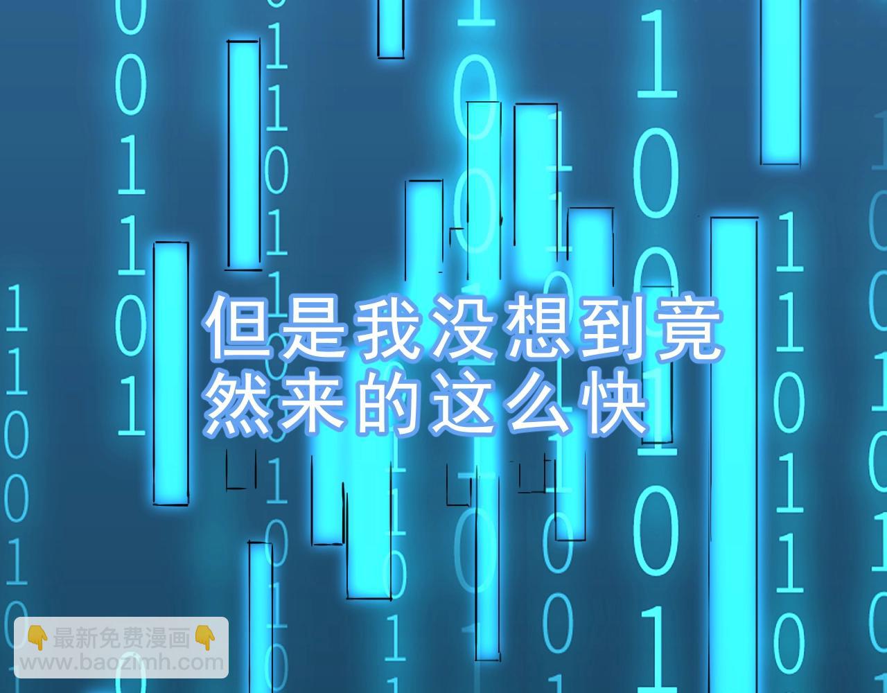 第1话 我卡出了金色职业！141