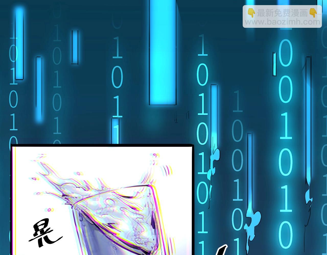 第1话 我卡出了金色职业！143