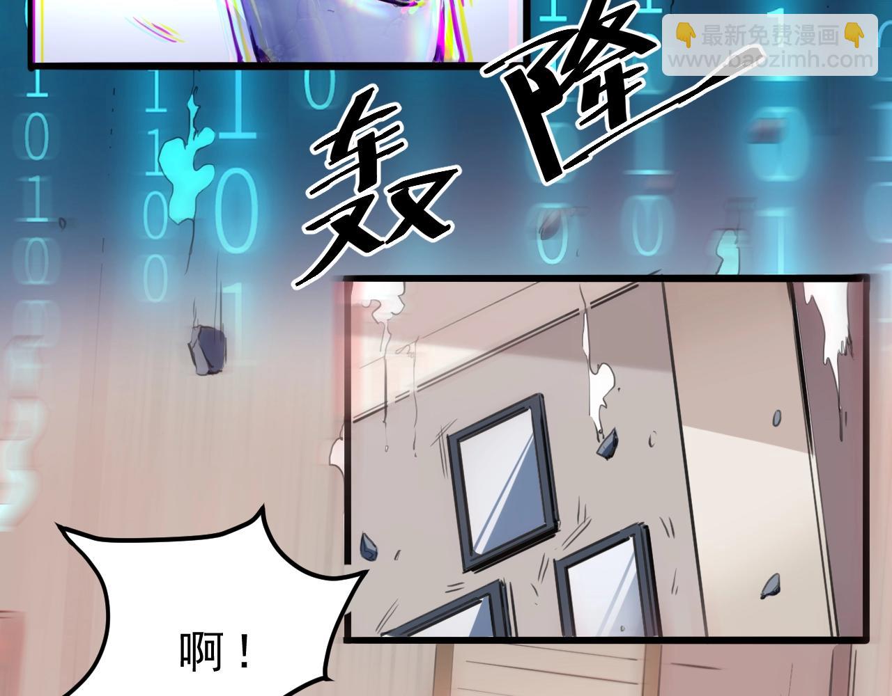 第1话 我卡出了金色职业！144