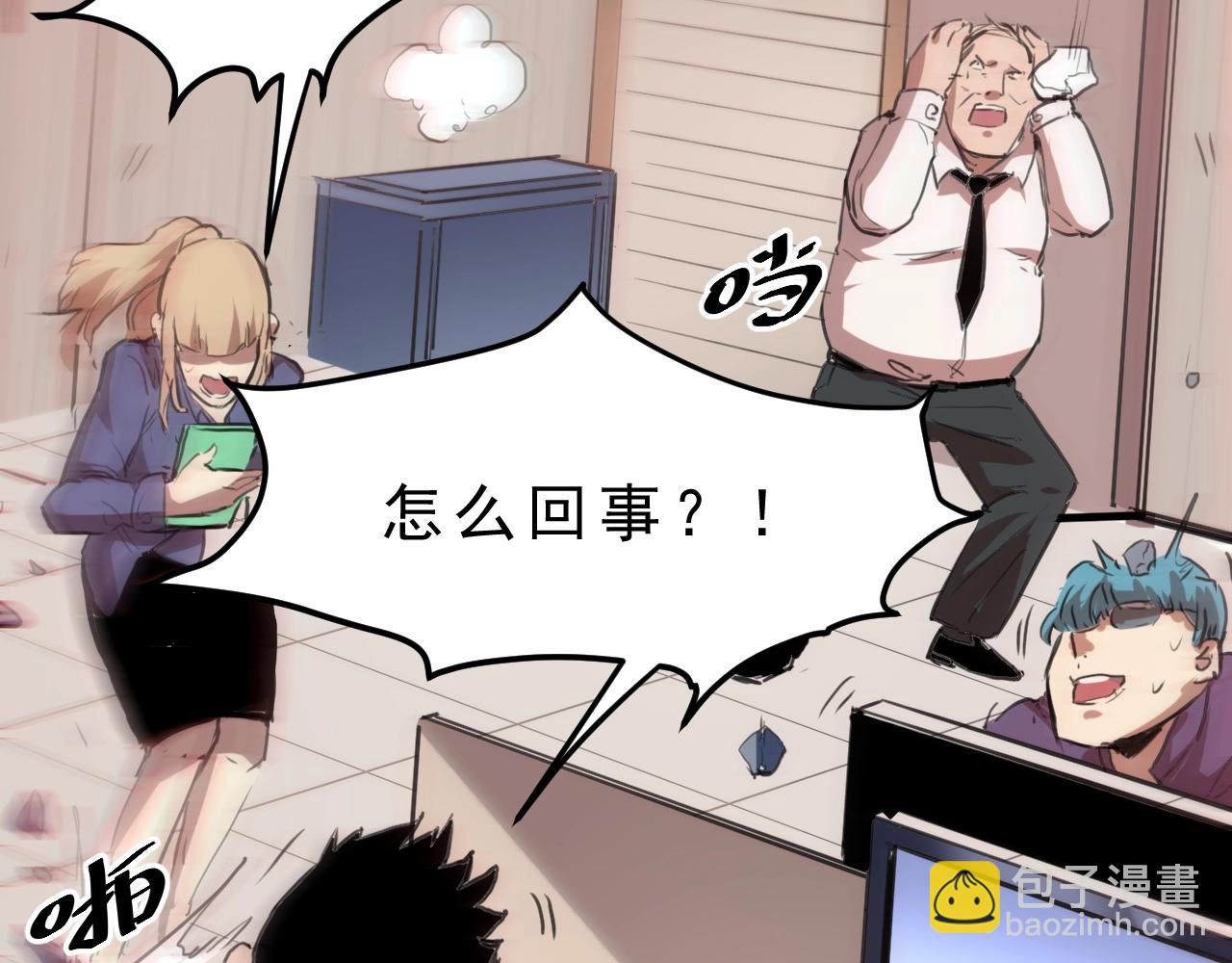 第1话 我卡出了金色职业！145