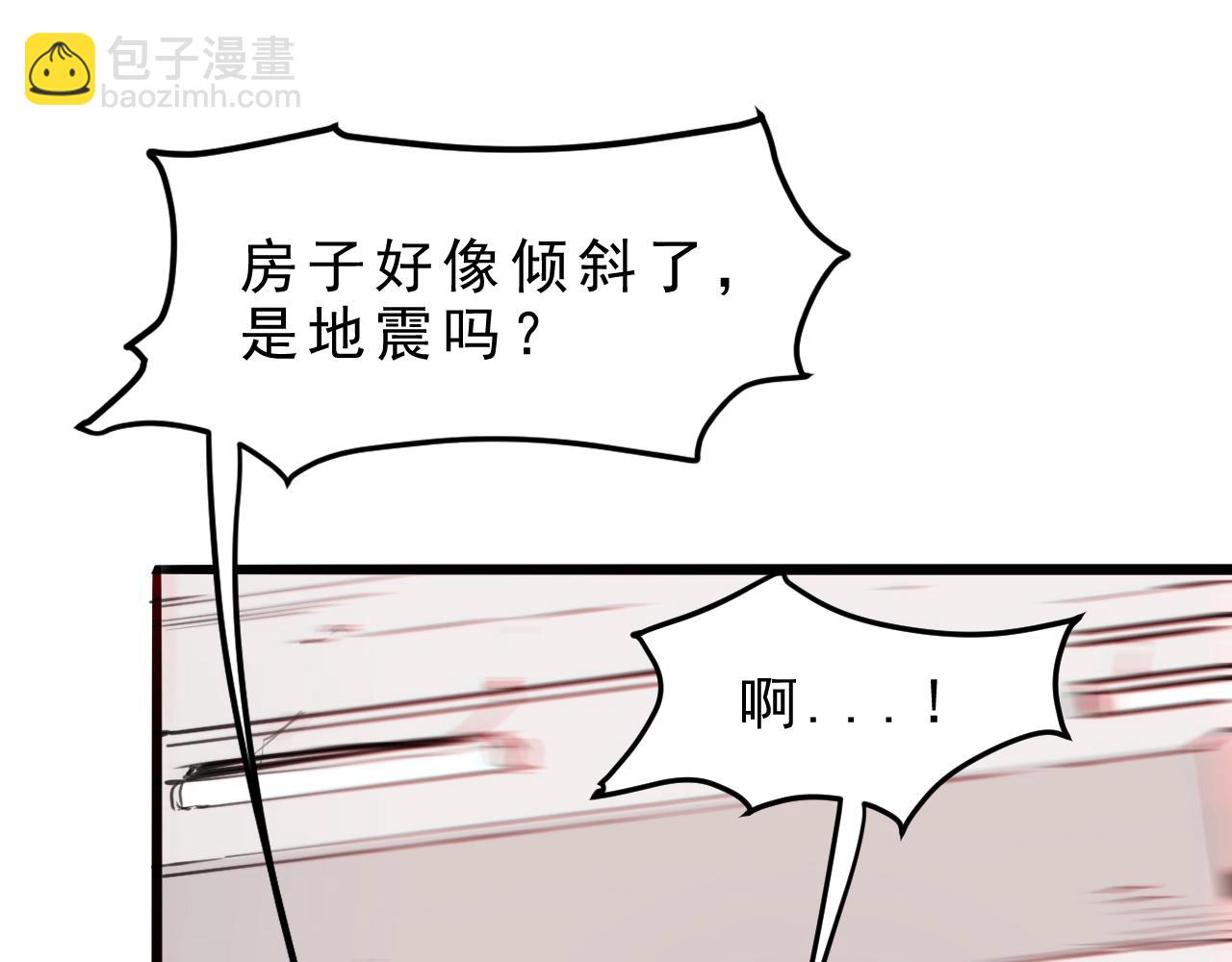 第1话 我卡出了金色职业！148