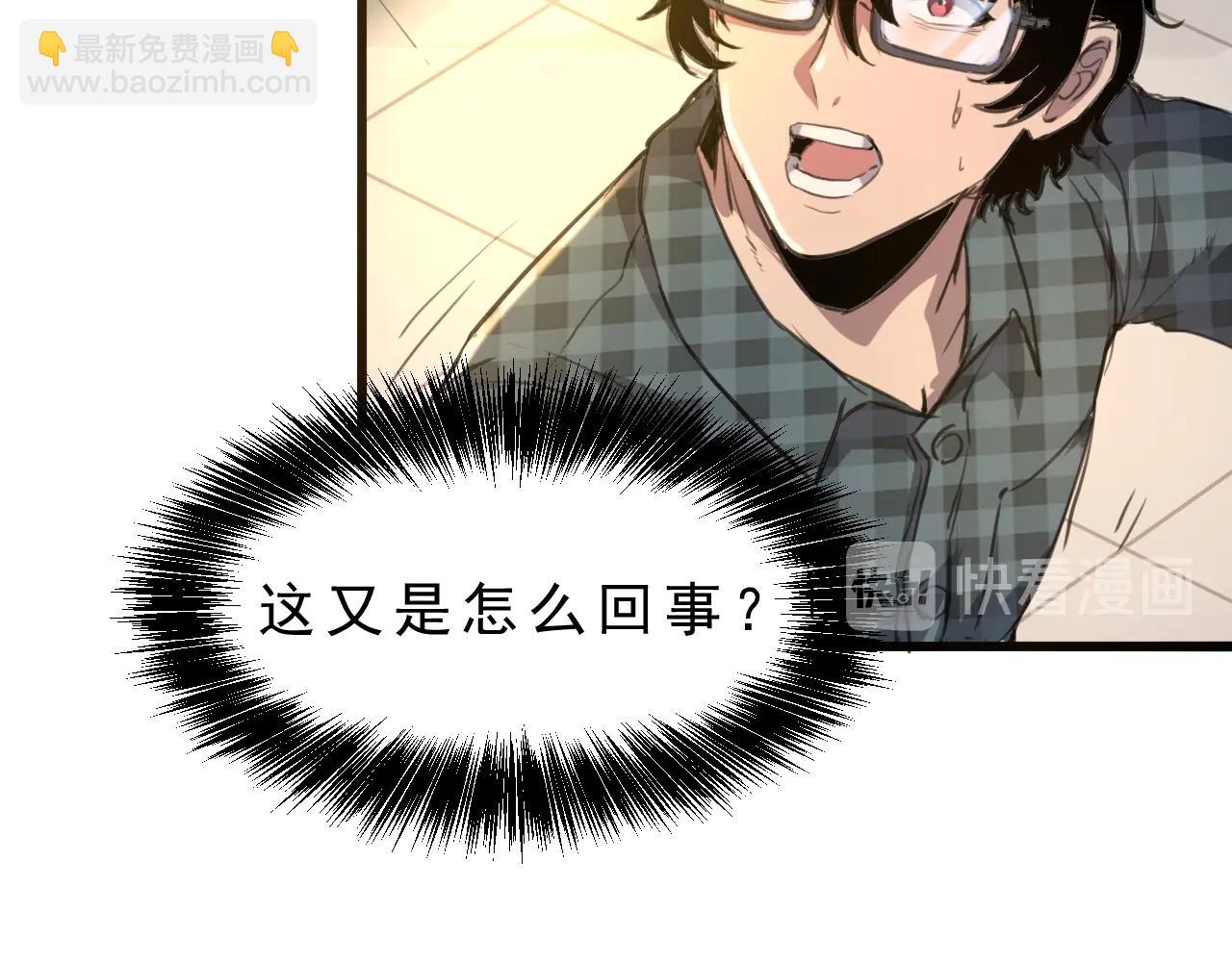 第1话 我卡出了金色职业！153