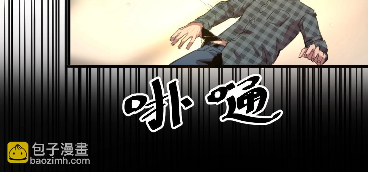 第1话 我卡出了金色职业！165