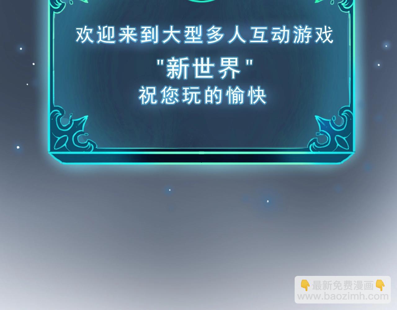 第1话 我卡出了金色职业！170
