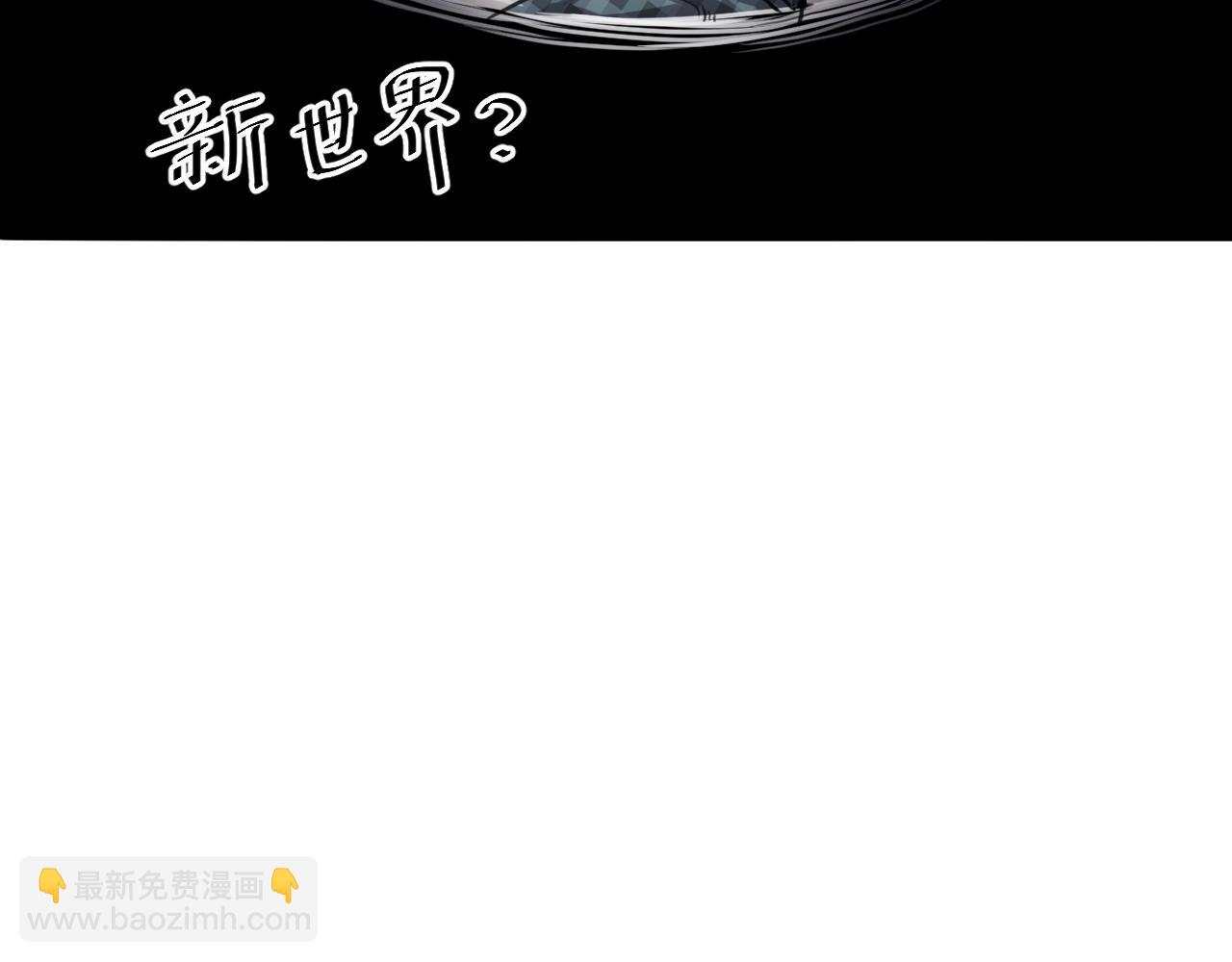 第1话 我卡出了金色职业！173