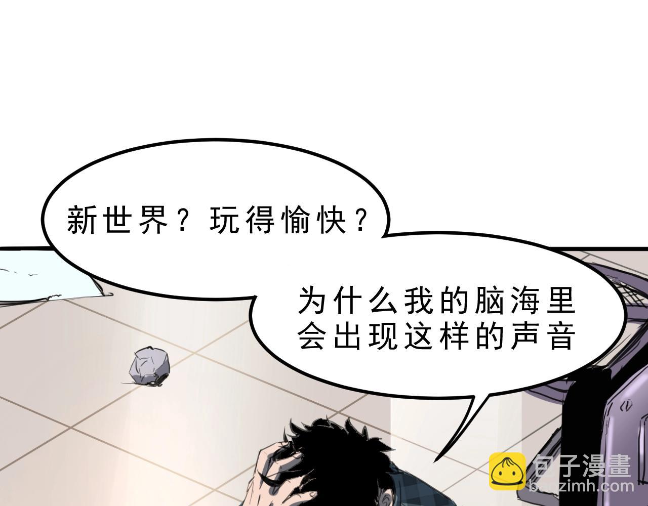 第1话 我卡出了金色职业！174