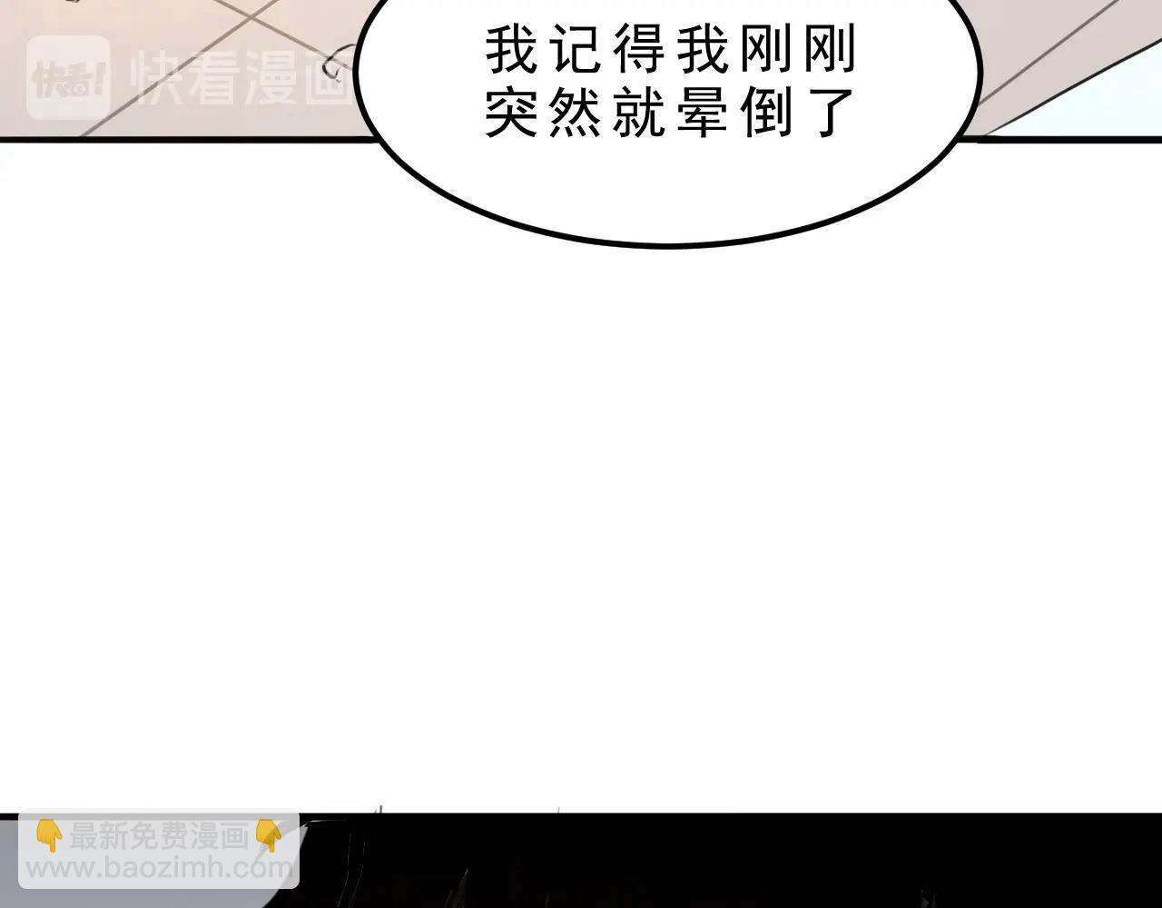 第1话 我卡出了金色职业！176