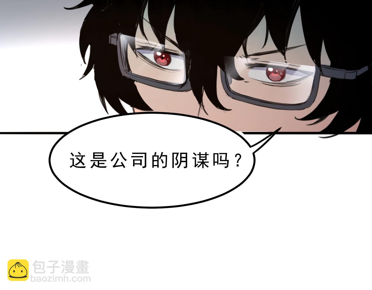 第1话 我卡出了金色职业！177