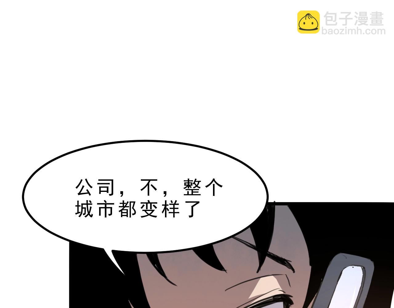 第1话 我卡出了金色职业！186