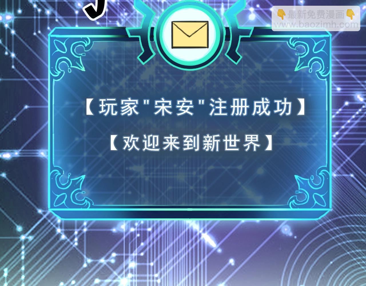 第1话 我卡出了金色职业！188
