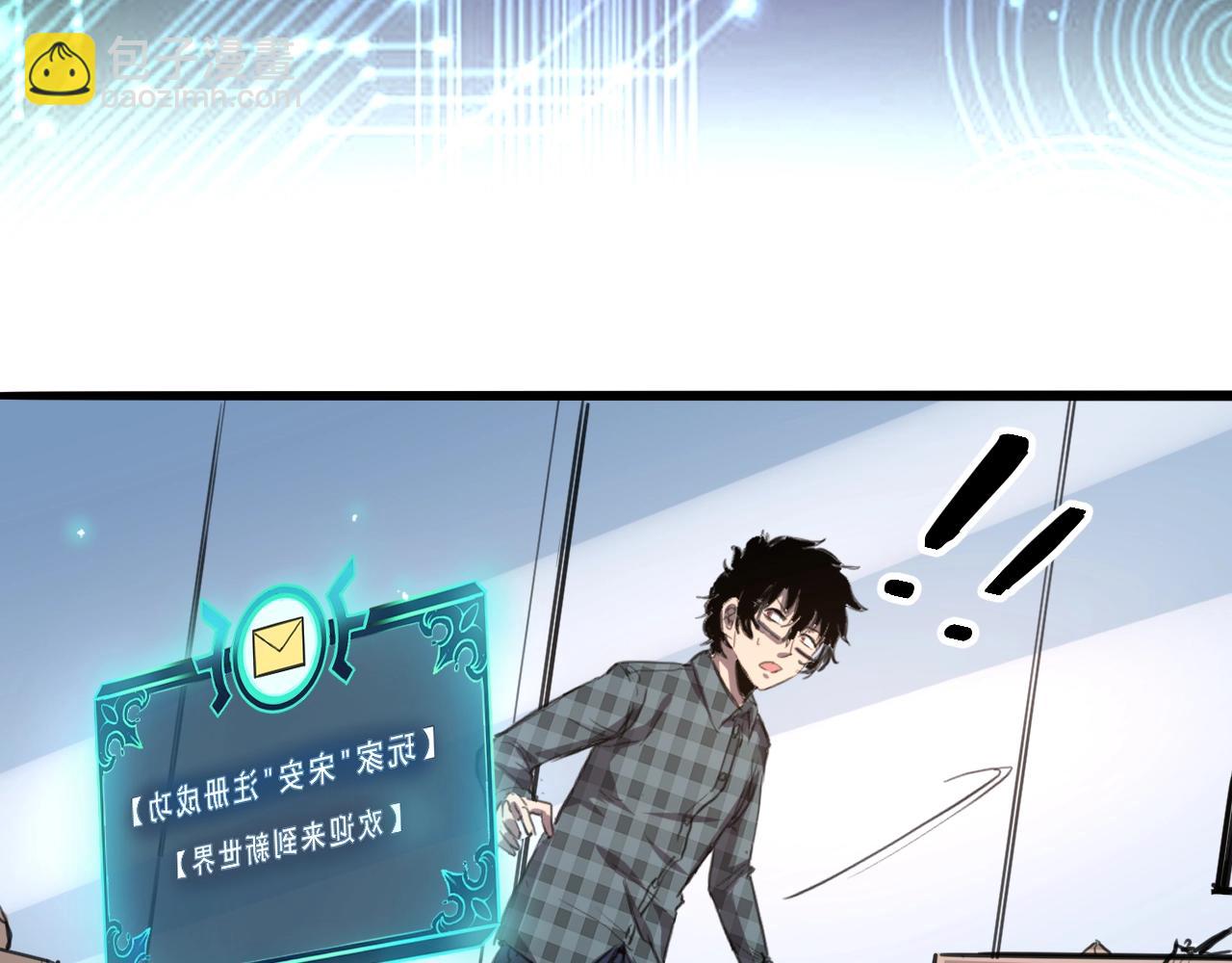 第1话 我卡出了金色职业！189