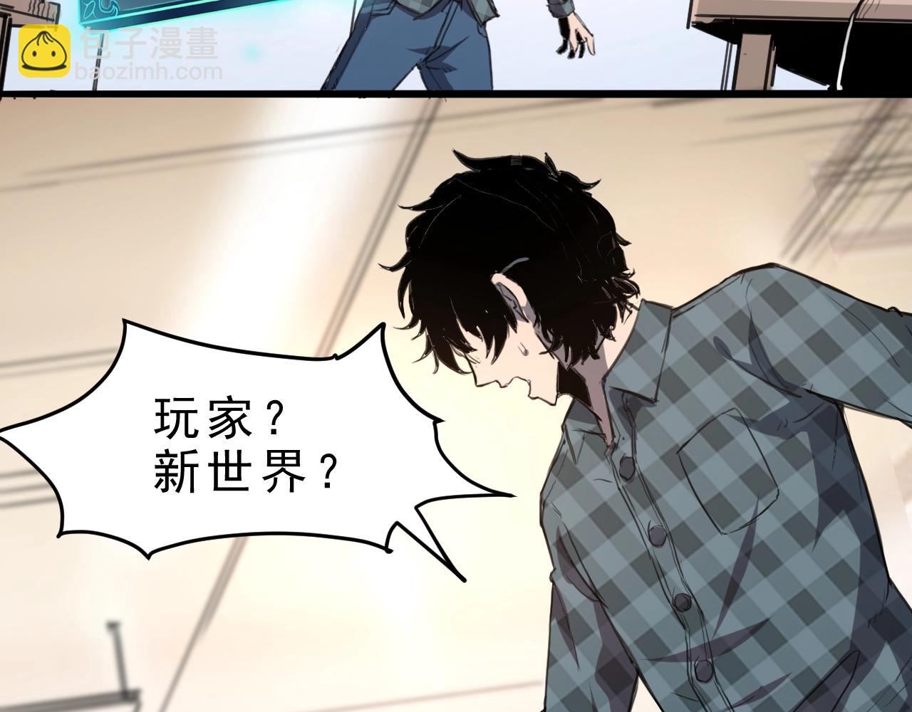 第1话 我卡出了金色职业！190