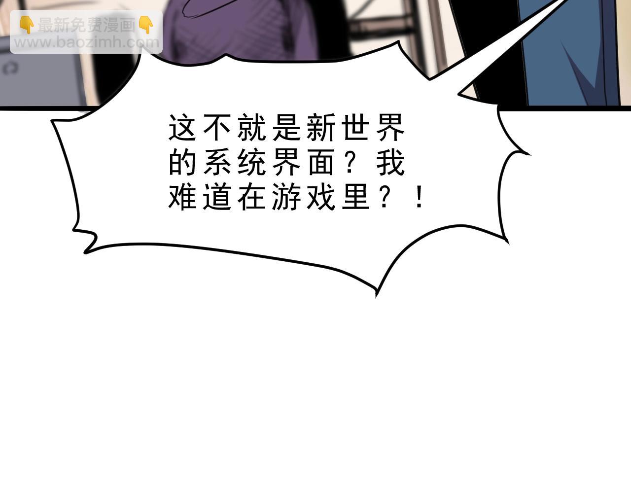 第1话 我卡出了金色职业！192