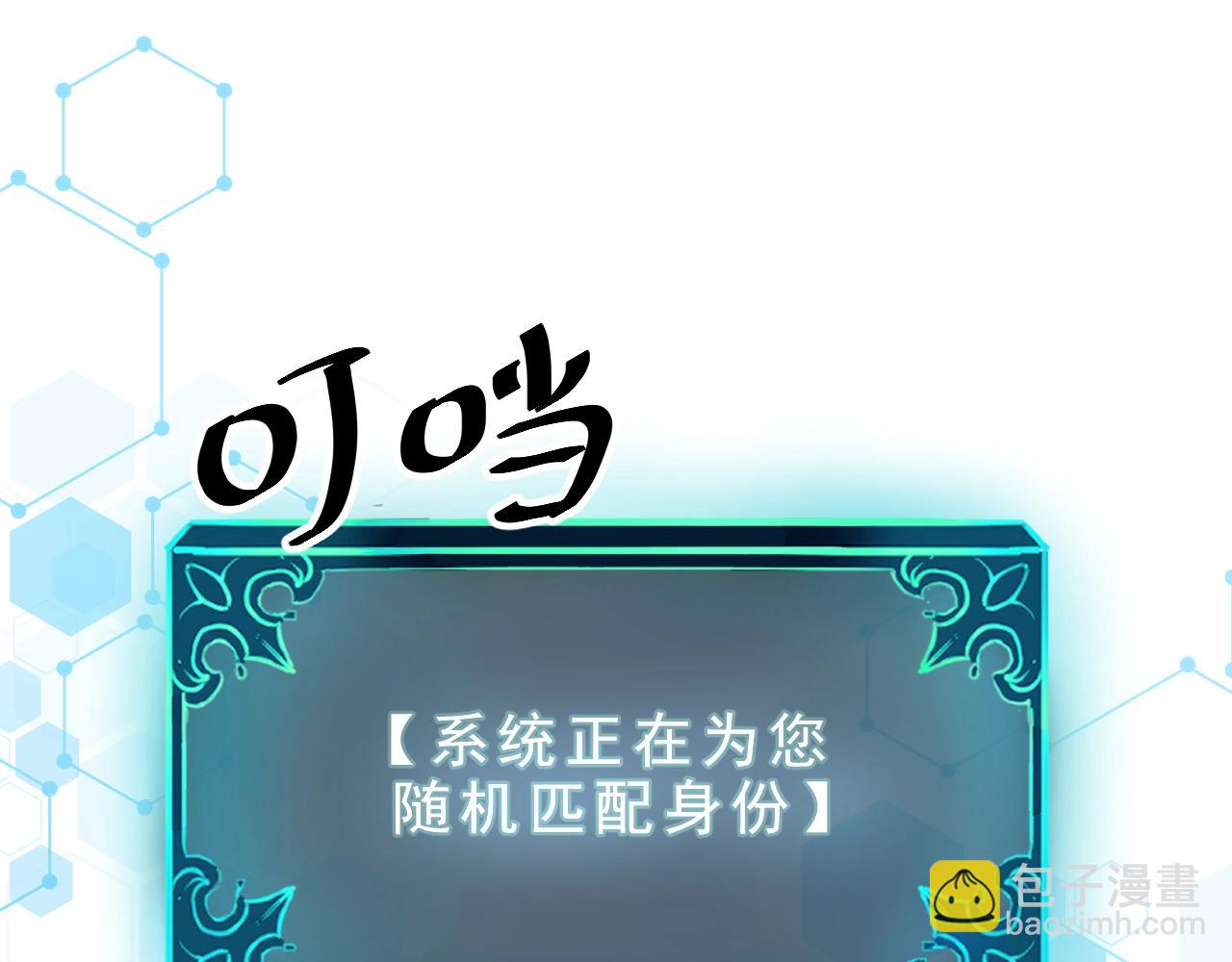 第1话 我卡出了金色职业！196