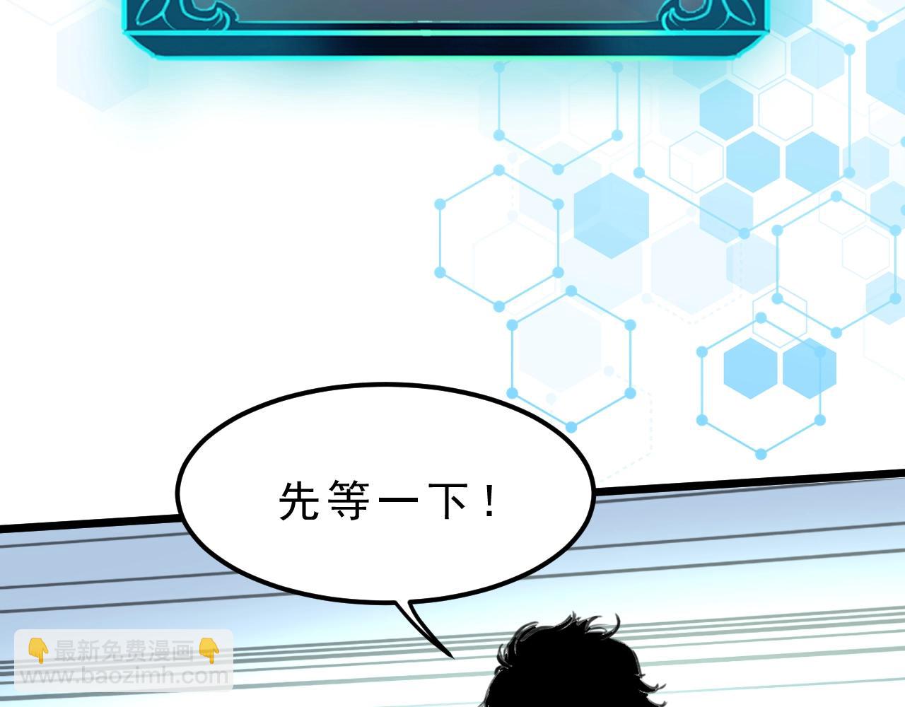 第1话 我卡出了金色职业！197