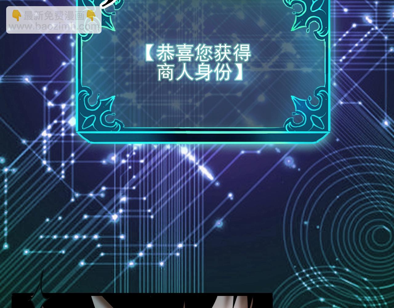 第1话 我卡出了金色职业！200