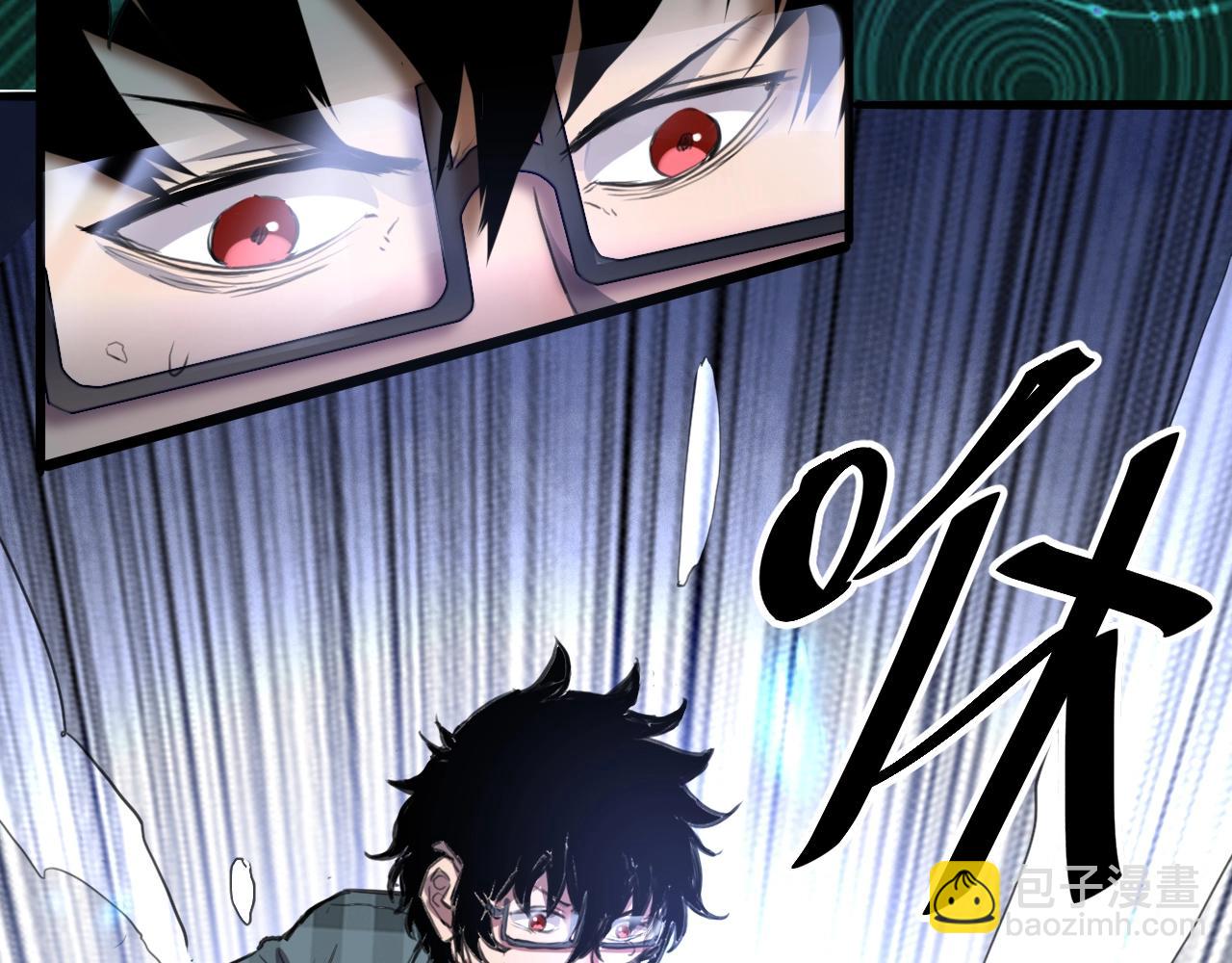 第1话 我卡出了金色职业！201