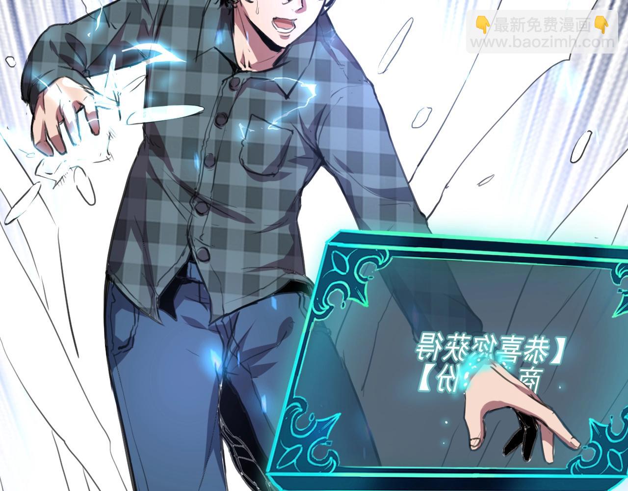 第1话 我卡出了金色职业！202