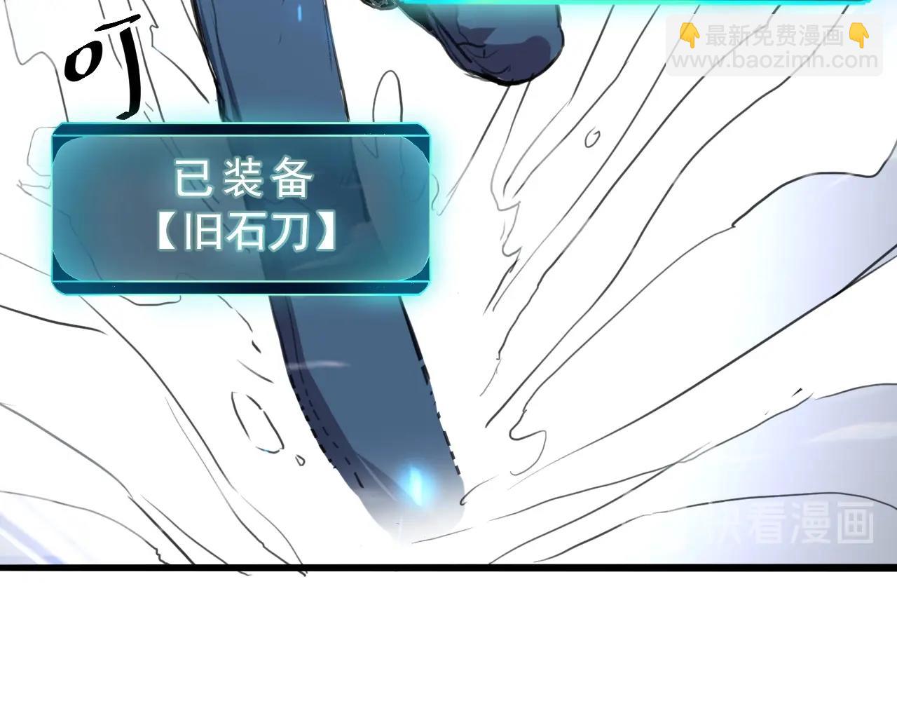第1话 我卡出了金色职业！203