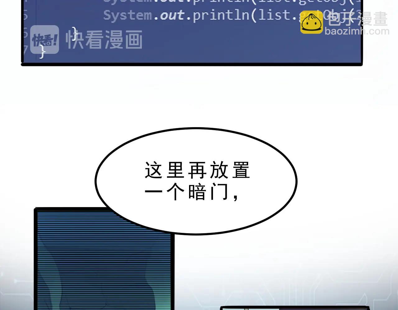 第1话 我卡出了金色职业！21
