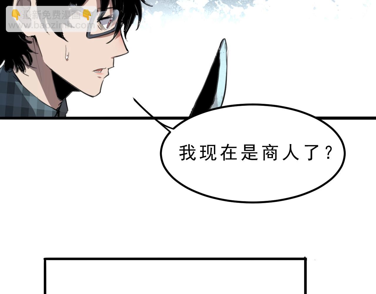 第1话 我卡出了金色职业！213