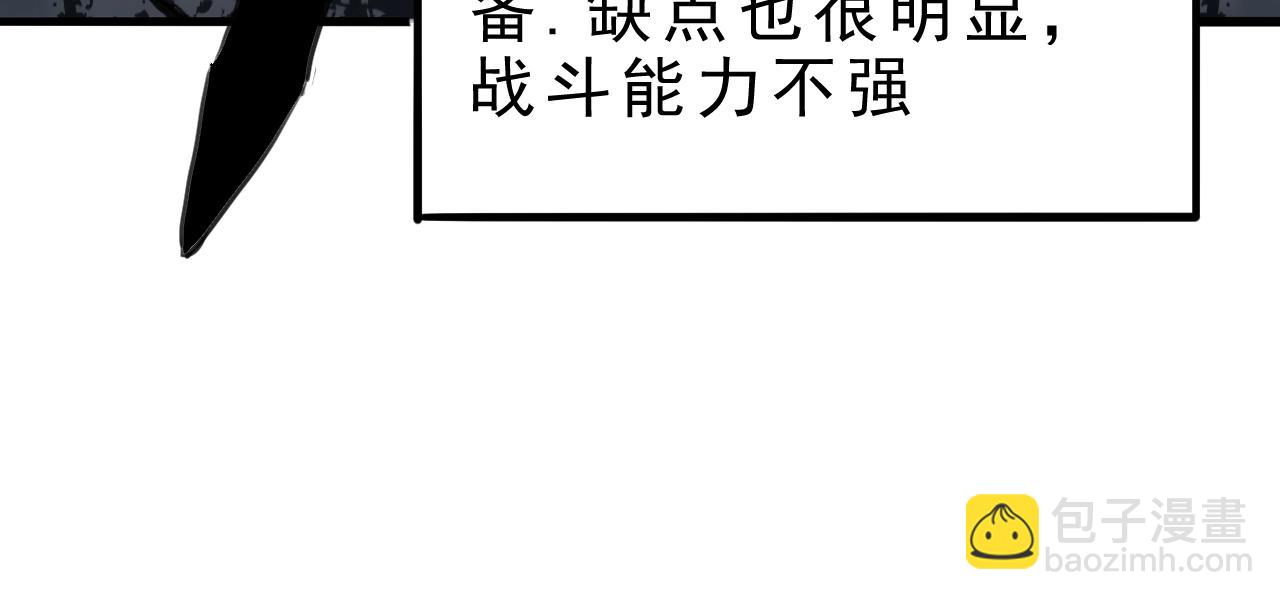 第1话 我卡出了金色职业！218