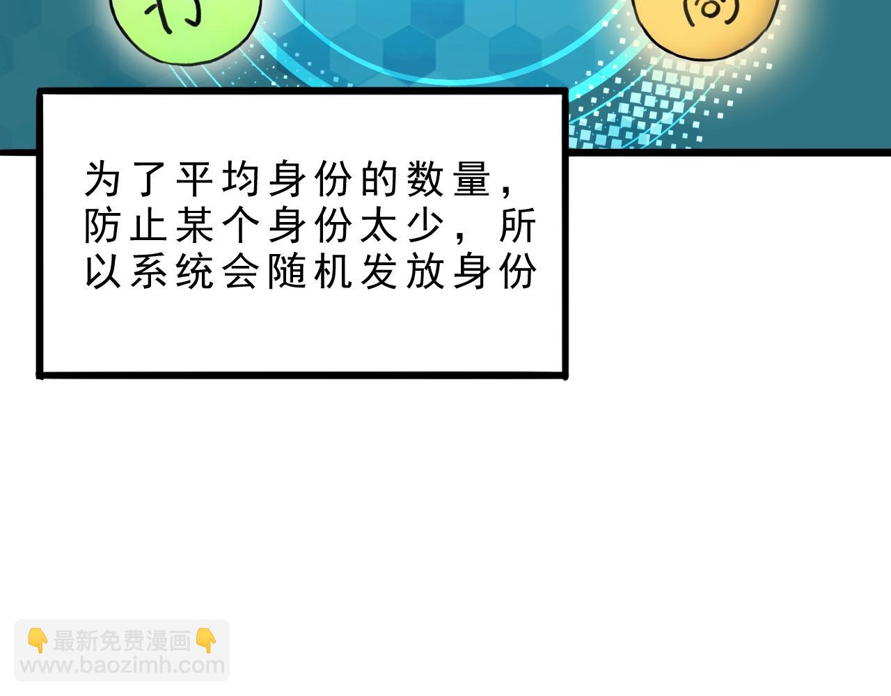 第1话 我卡出了金色职业！220