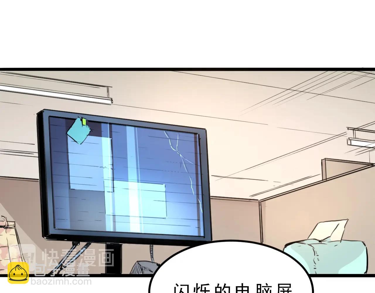 第1话 我卡出了金色职业！223