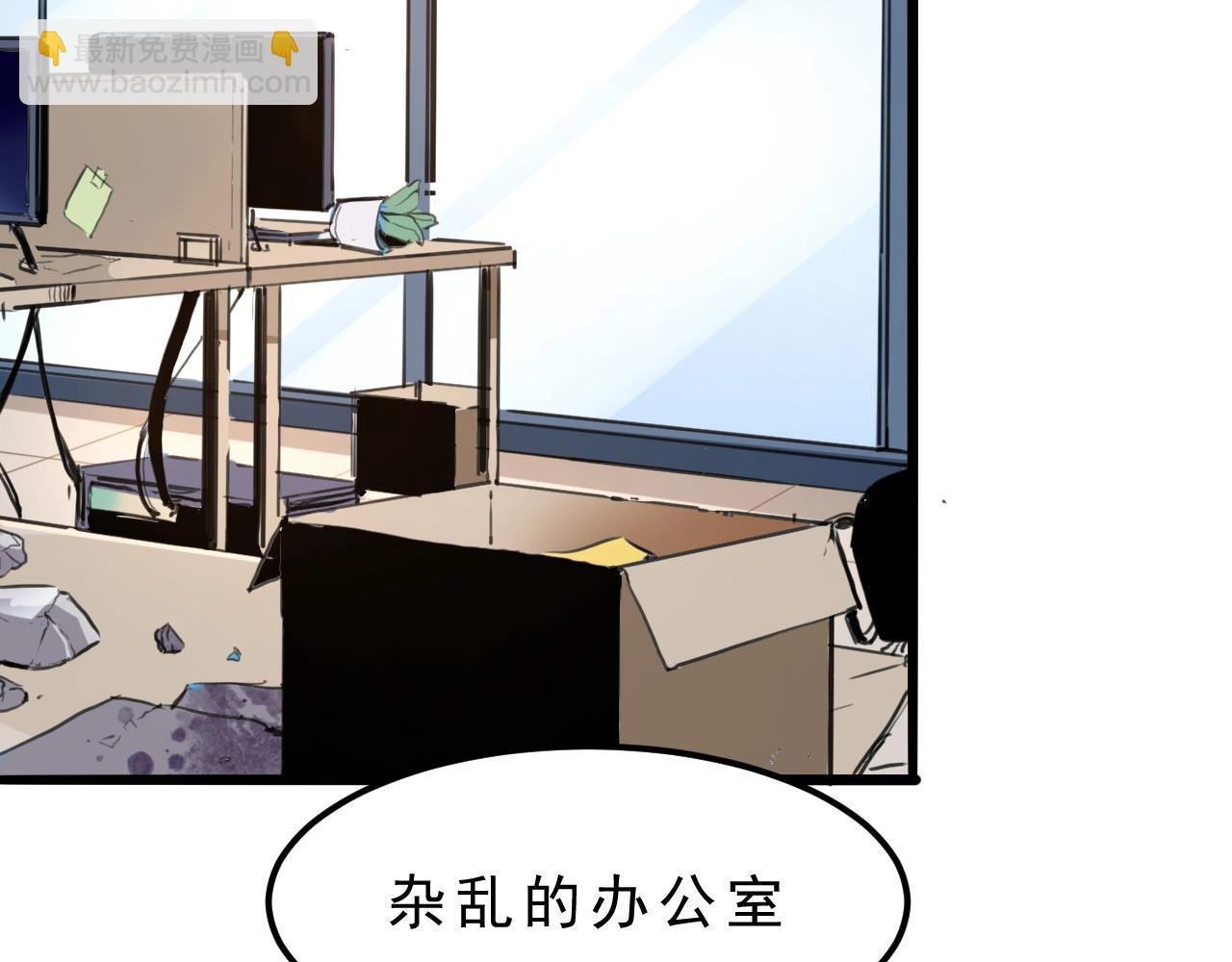 第1话 我卡出了金色职业！225