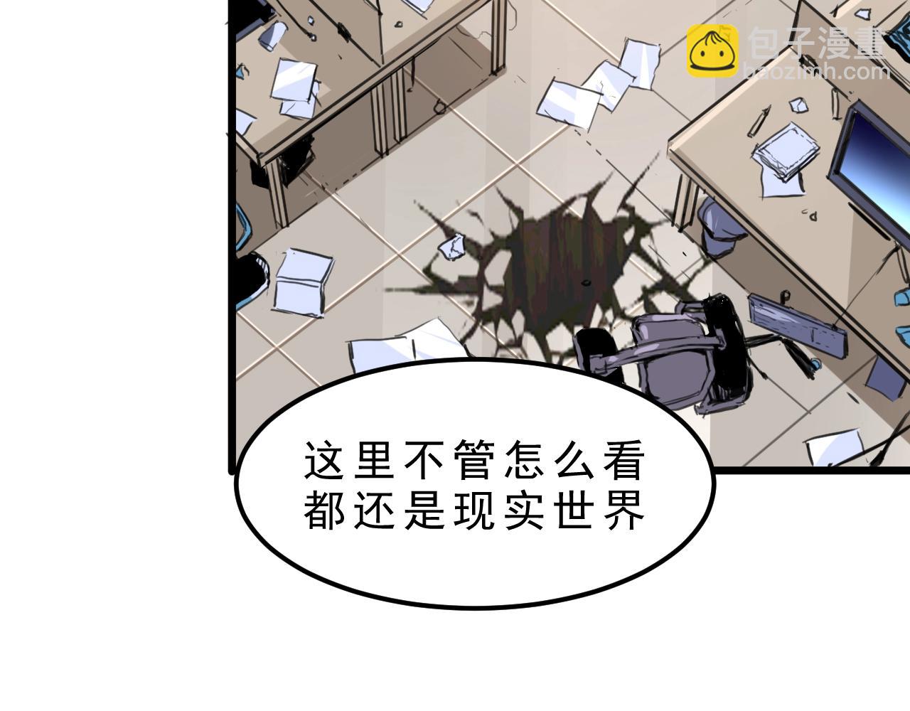 第1话 我卡出了金色职业！228