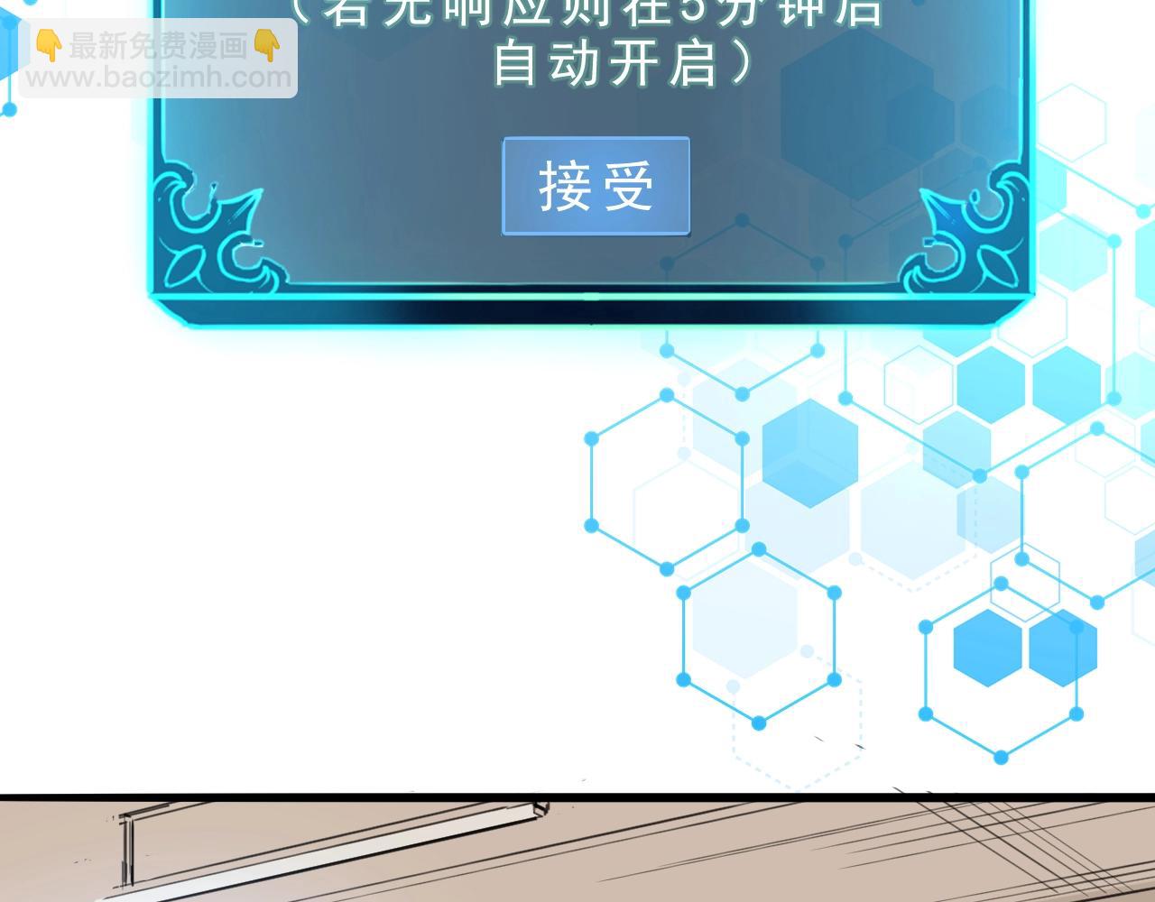 第1话 我卡出了金色职业！230