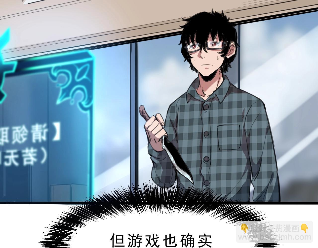 第1话 我卡出了金色职业！231