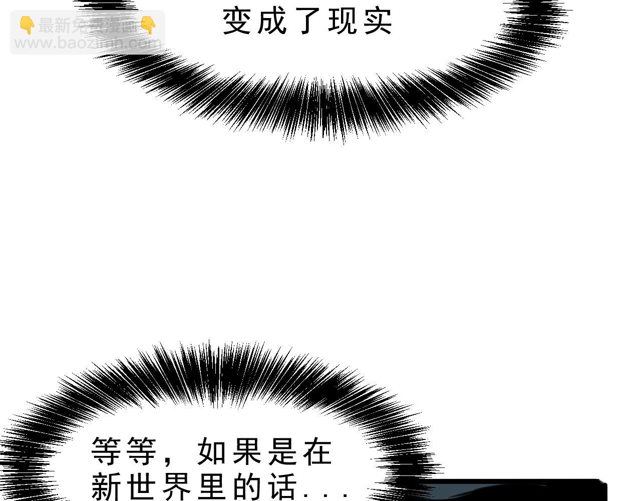 第1话 我卡出了金色职业！232