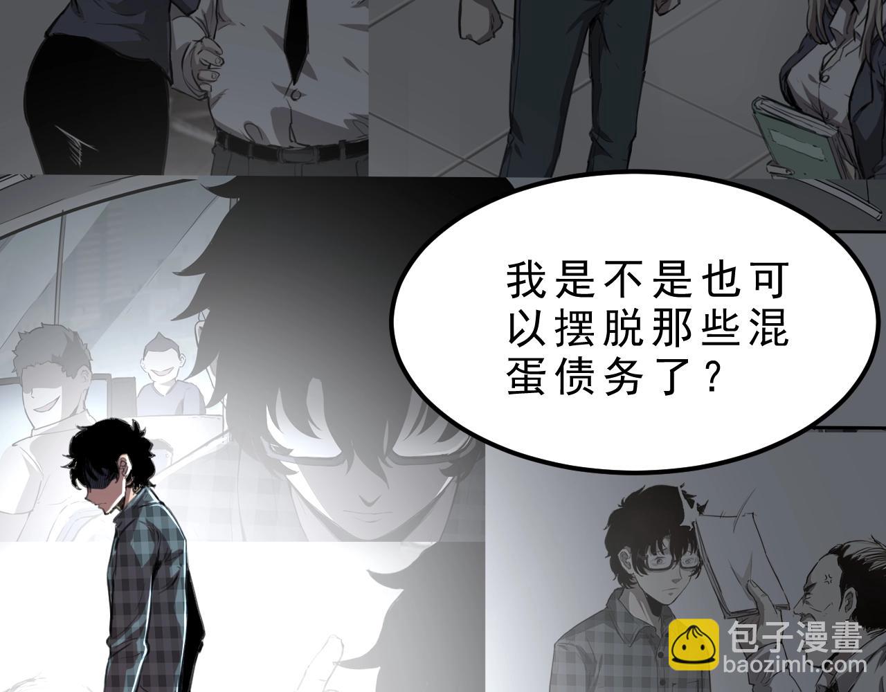 第1话 我卡出了金色职业！236