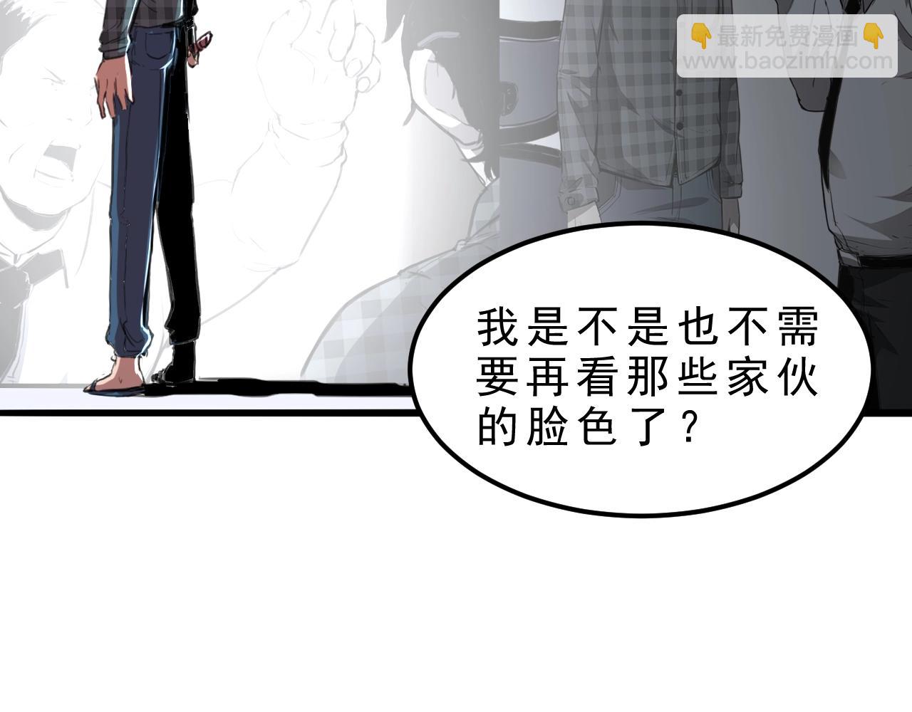 第1话 我卡出了金色职业！237