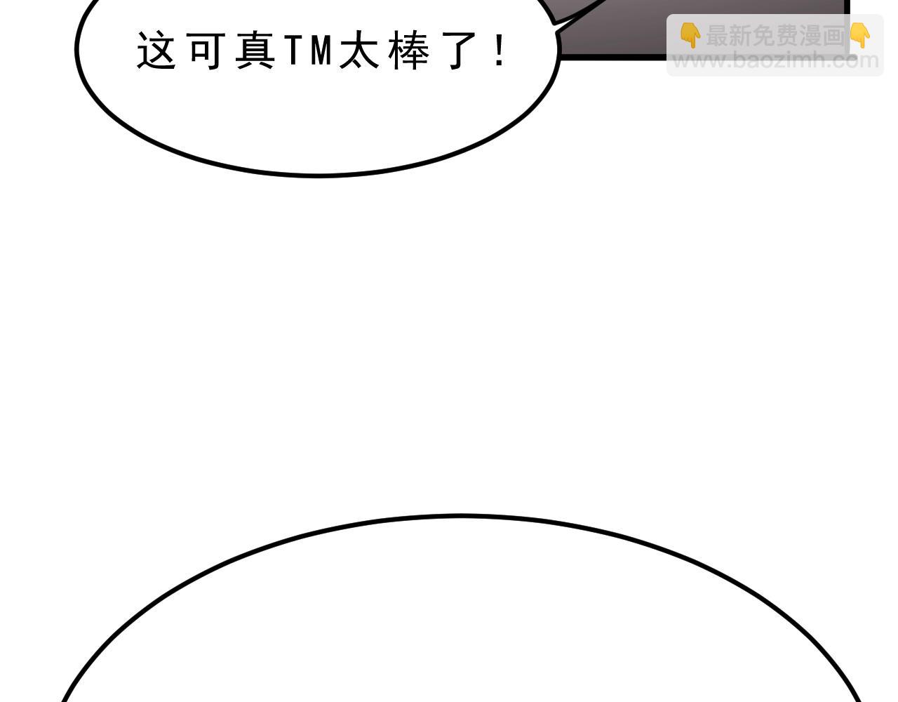 第1话 我卡出了金色职业！239