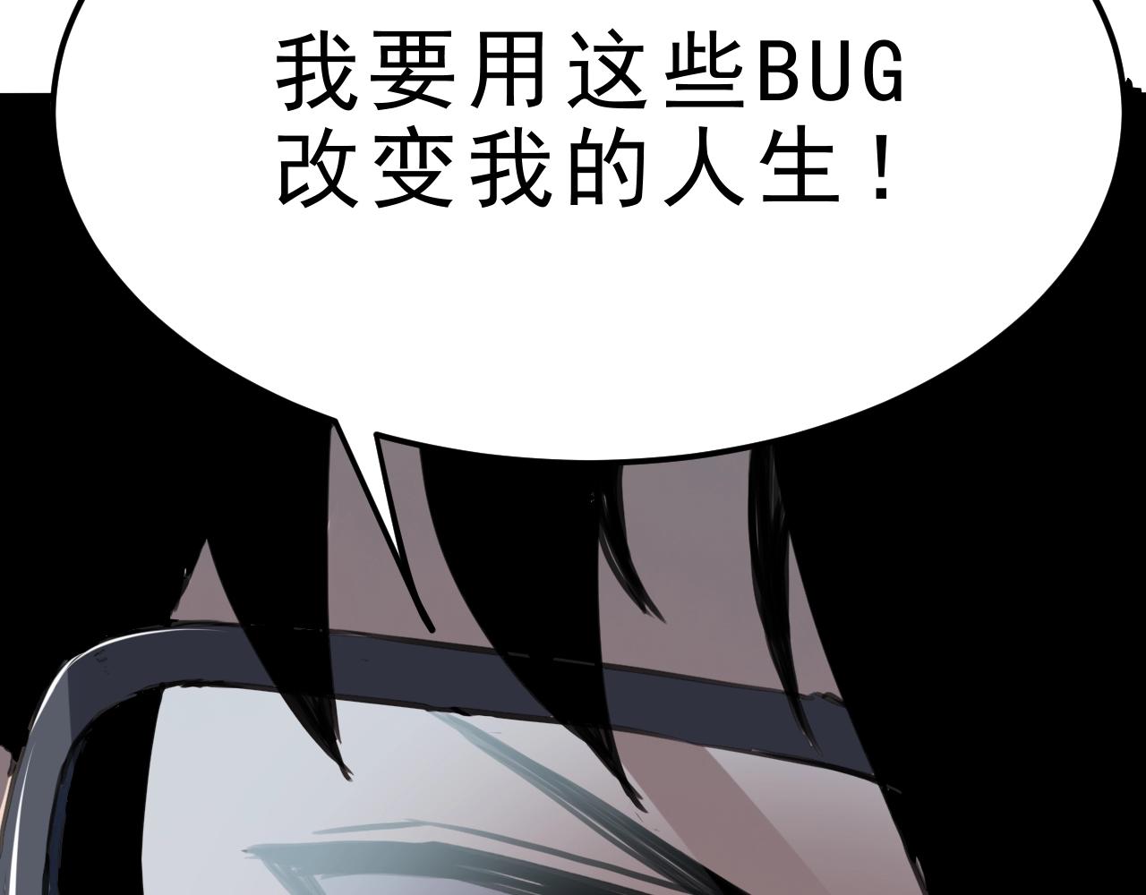 第1话 我卡出了金色职业！240