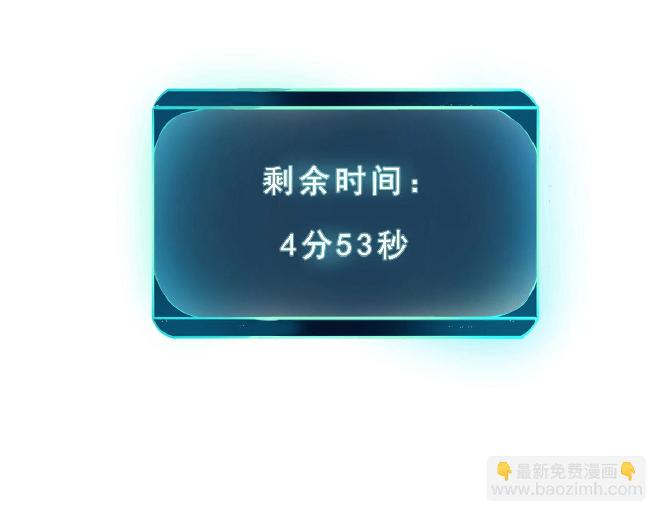 第1话 我卡出了金色职业！243