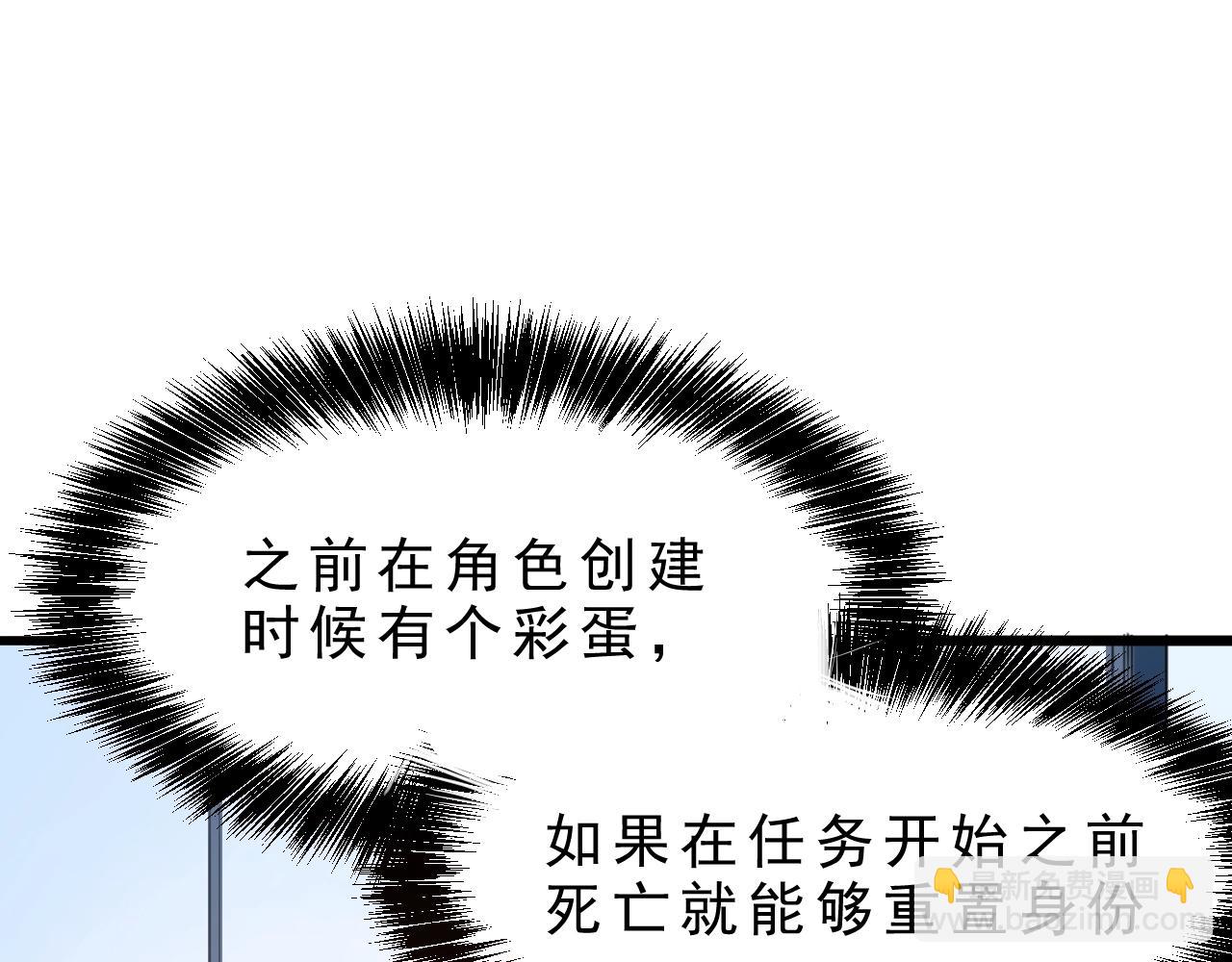 第1话 我卡出了金色职业！244