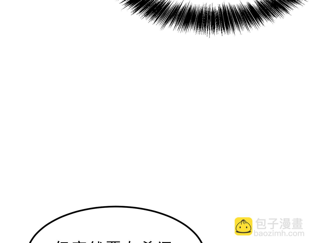 第1话 我卡出了金色职业！247