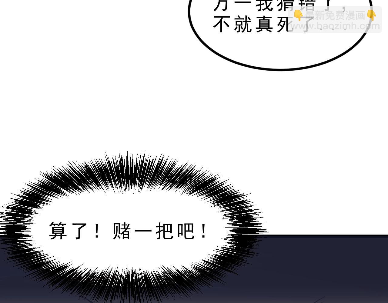 第1话 我卡出了金色职业！249