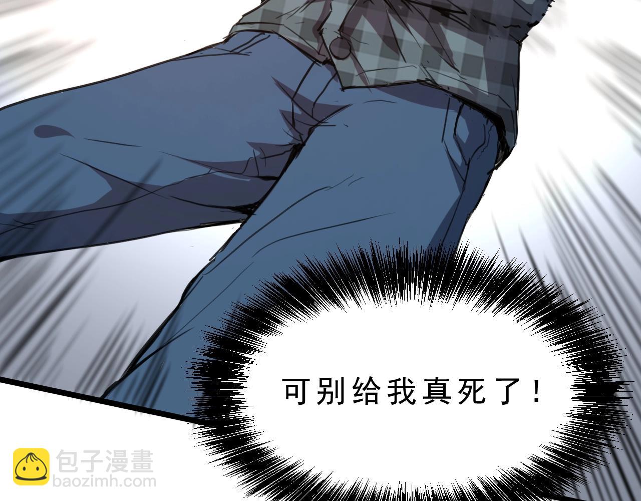 第1话 我卡出了金色职业！252