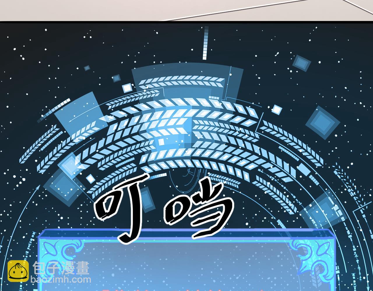第1话 我卡出了金色职业！258
