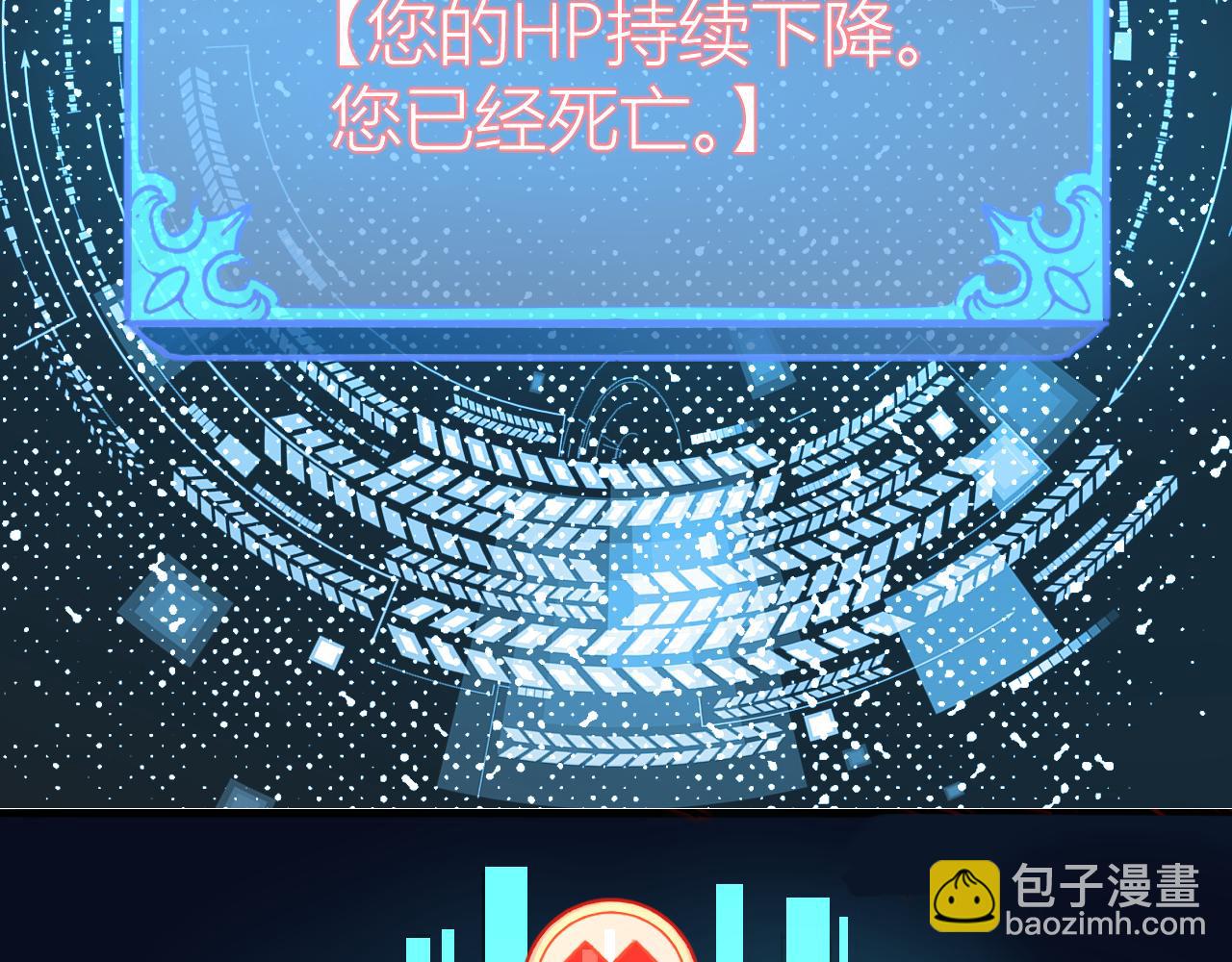 第1话 我卡出了金色职业！259